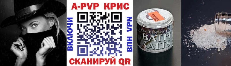 Купить  Избербаш  Alpha PVP кристаллы 