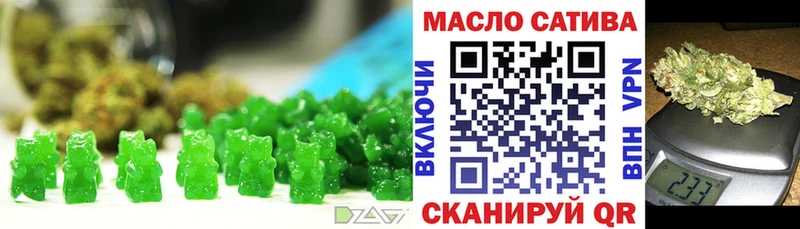 Печенье с ТГК марихуана  Купить где  Избербаш 