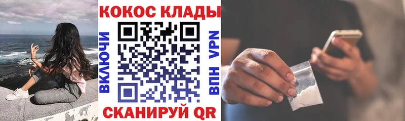 Cocaine Боливия  Купить где  Избербаш 