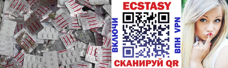 Экстази Cube Купить где Избербаш