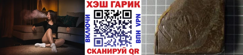 Купить Избербаш ГАШ хэш