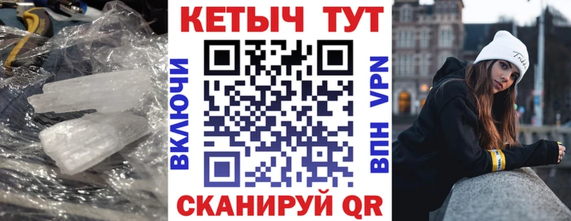 КЕТАМИН ketamine  Купить  Избербаш 