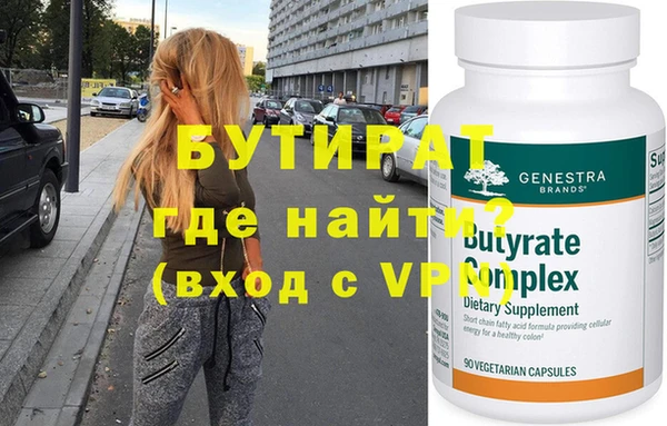мяу мяу кристалл Верхний Тагил