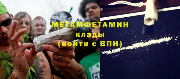героин Верея
