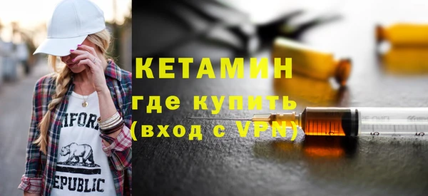 кокаин премиум Верхнеуральск
