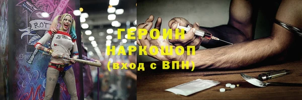 кокаин премиум Верхнеуральск