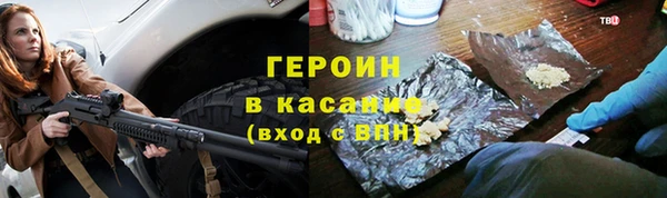 героин Верея