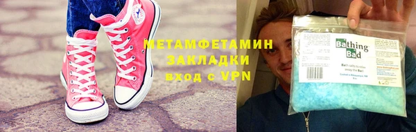 кокаин премиум Верхнеуральск