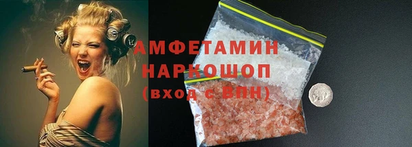 МДМА Володарск