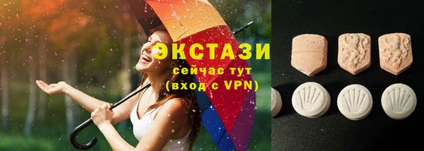 мяу мяу кристалл Верхний Тагил
