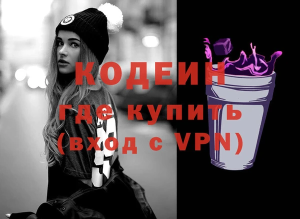 кокаин премиум Верхнеуральск