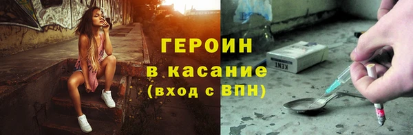 мяу мяу кристалл Верхний Тагил