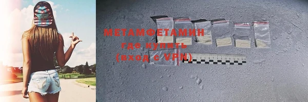 кокаин премиум Верхнеуральск
