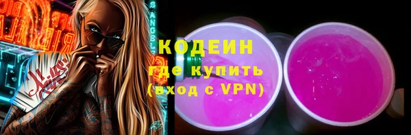 экстази Богородск