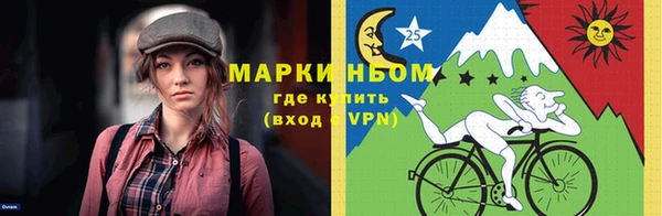 мет Волоколамск
