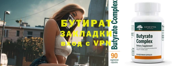герыч Богданович