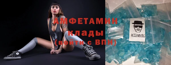 меф Волосово