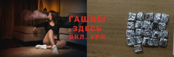 кокаин премиум Верхнеуральск