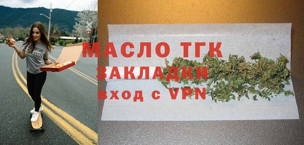 мяу мяу кристалл Верхний Тагил