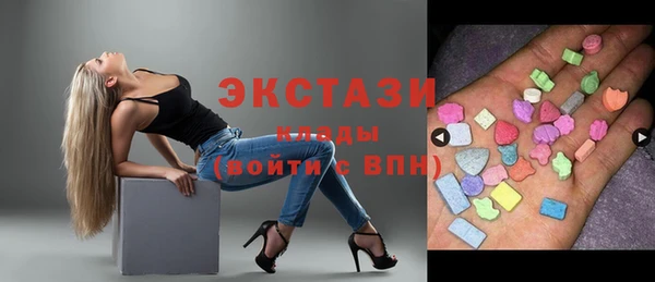 мяу мяу кристалл Верхний Тагил