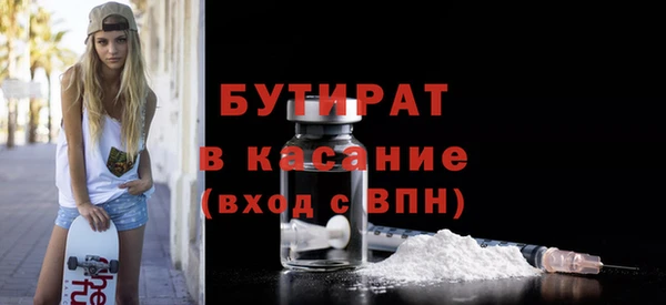 мяу мяу кристалл Верхний Тагил