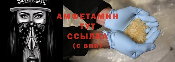 мяу мяу кристалл Верхний Тагил