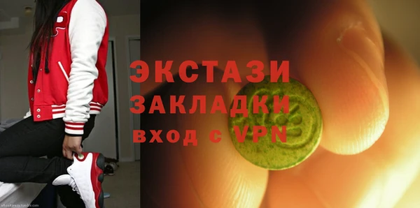 кокаин премиум Верхнеуральск