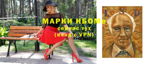 меф Волосово