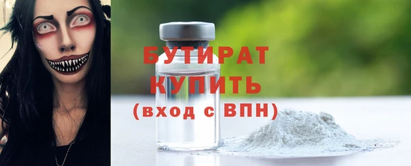 мяу мяу кристалл Верхний Тагил