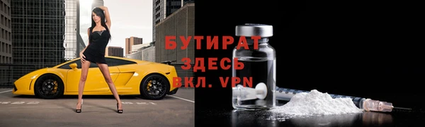 героин Верея