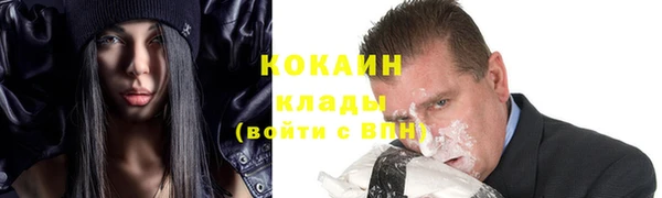 мяу мяу кристалл Верхний Тагил