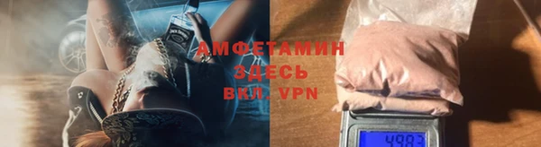 кокаин премиум Верхнеуральск
