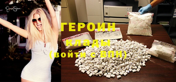 МДМА Володарск