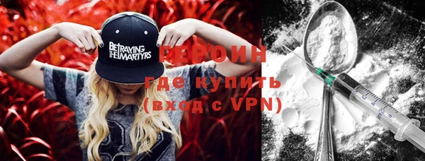 кокаин премиум Верхнеуральск