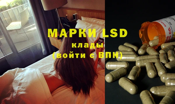 мяу мяу кристалл Верхний Тагил