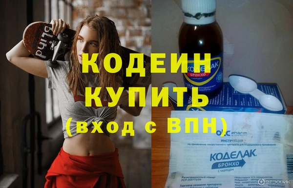 кокаин премиум Верхнеуральск