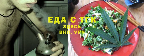 кокаин премиум Верхнеуральск
