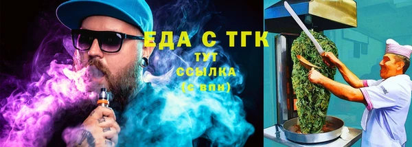 кокаин премиум Верхнеуральск