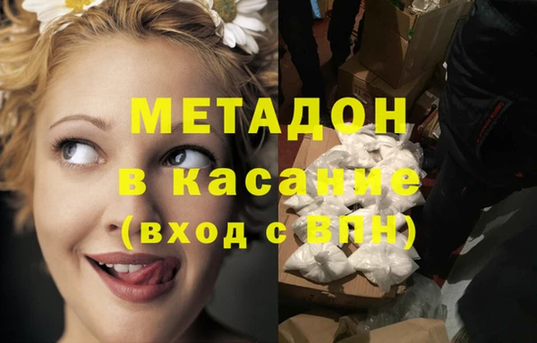 кокаин премиум Верхнеуральск