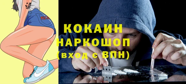 кокаин премиум Верхнеуральск