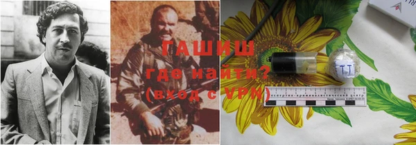 героин Верея