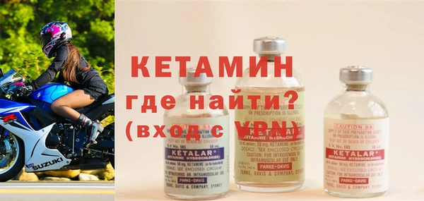 мяу мяу кристалл Верхний Тагил