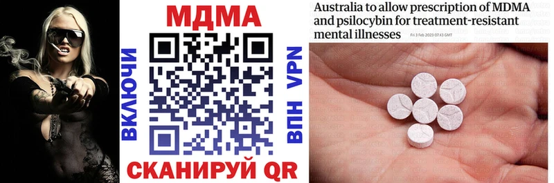 Купить  Избербаш  MDMA VHQ 