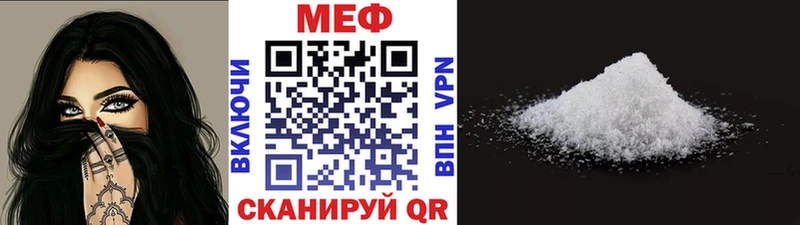 МЕФ 4 MMC  Купить закладки  Избербаш 