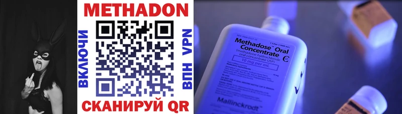 Купить  Избербаш  МЕТАДОН мёд 