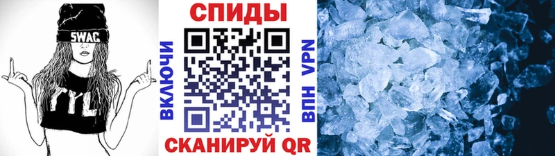Купить закладки  Избербаш  Метамфетамин кристалл 