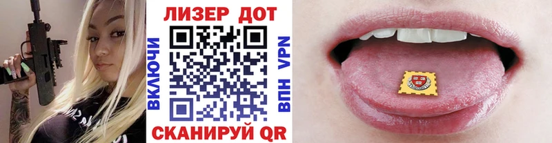 Купить где  Избербаш  Марки 25I-NBOMe 1,8мг 