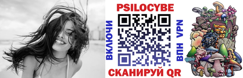 Галлюциногенные грибы ЛСД  Купить  Избербаш 